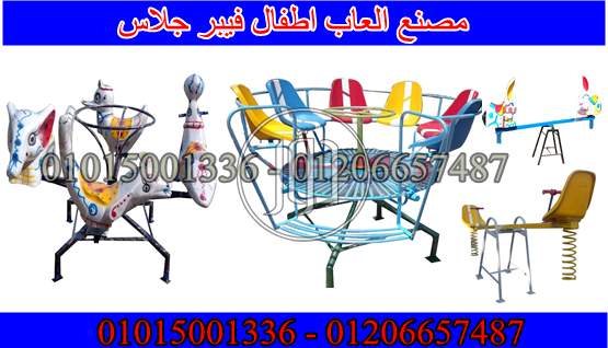 صور لعب اطفال للبيع في القليوبية - دوّر.كوم