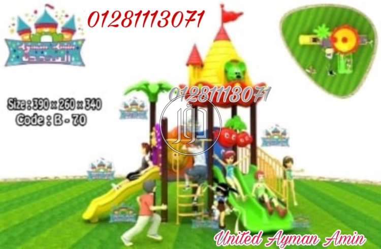 صور لعب اطفال للبيع في مصر - دوّر.كوم