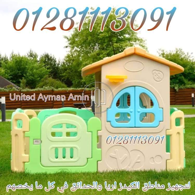 صور لعب اطفال للبيع في مصر - دوّر.كوم