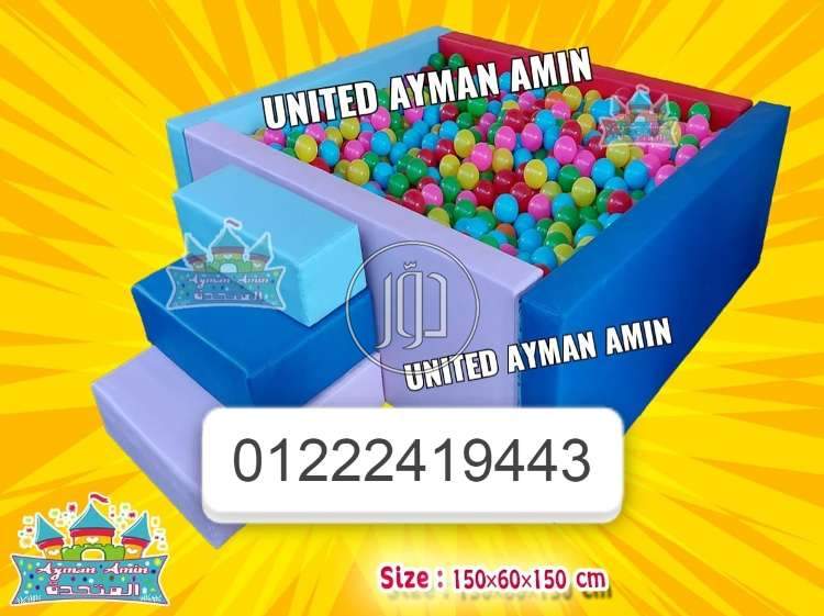 صور لعب اطفال للبيع في مصر - دوّر.كوم