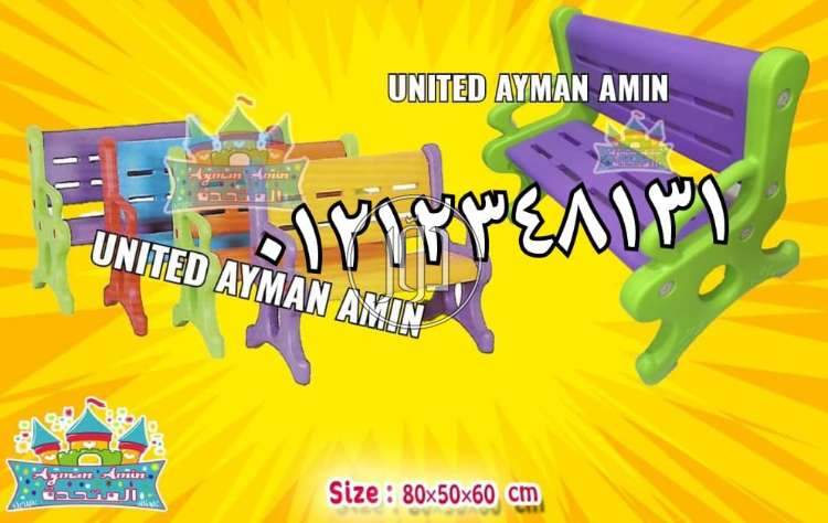 صور لعب اطفال للبيع في مصر - دوّر.كوم