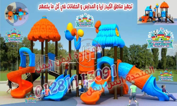 صور لعب اطفال للبيع في القاهرة - دوّر.كوم