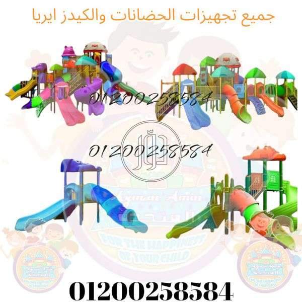 صور لعب اطفال للبيع في مصر - دوّر.كوم