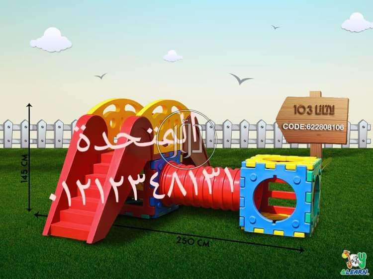 صور لعب اطفال للبيع في القاهرة - دوّر.كوم