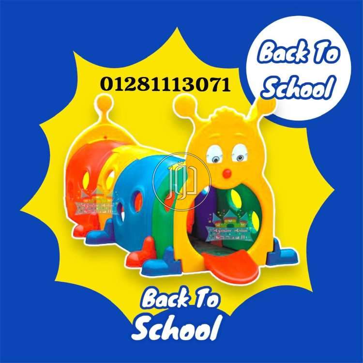 صور لعب اطفال للبيع في السويس - دوّر.كوم