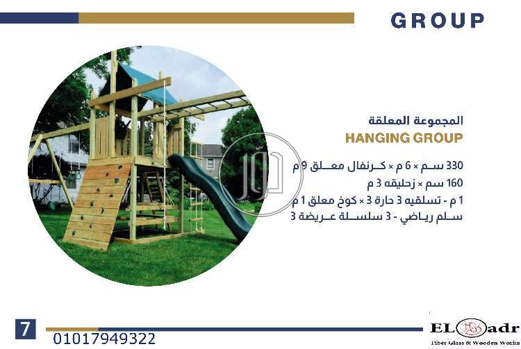 صور لعب اطفال للبيع في مصر - دوّر.كوم