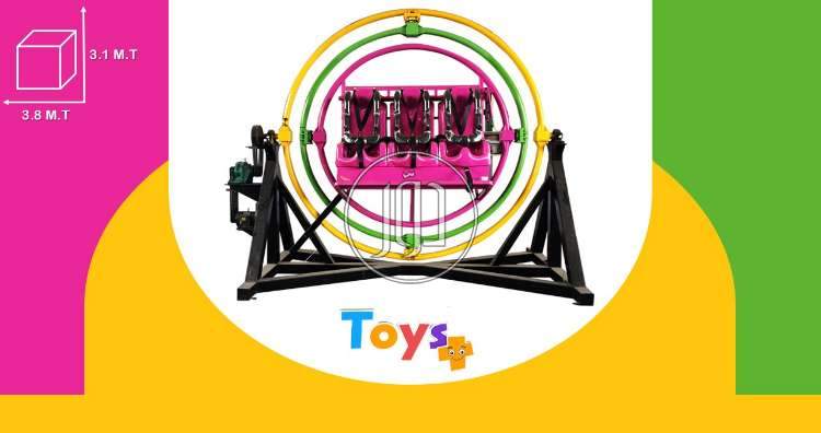 صور لعب اطفال للبيع في الجيزة - دوّر.كوم