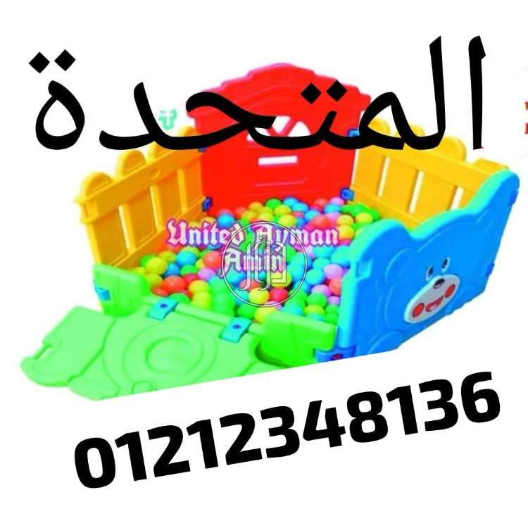 صور لعب اطفال للبيع في مصر - دوّر.كوم