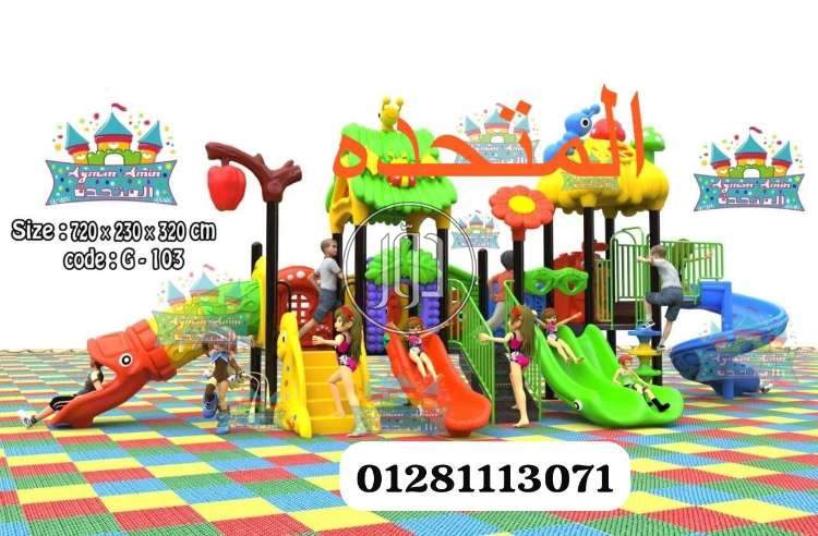 صور لعب اطفال للبيع في السويس - دوّر.كوم