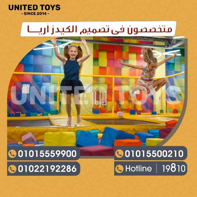 صور لعب اطفال للبيع في مصر - دوّر.كوم