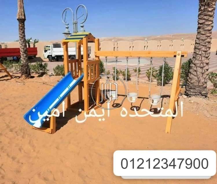 صور لعب اطفال للبيع في مصر - دوّر.كوم