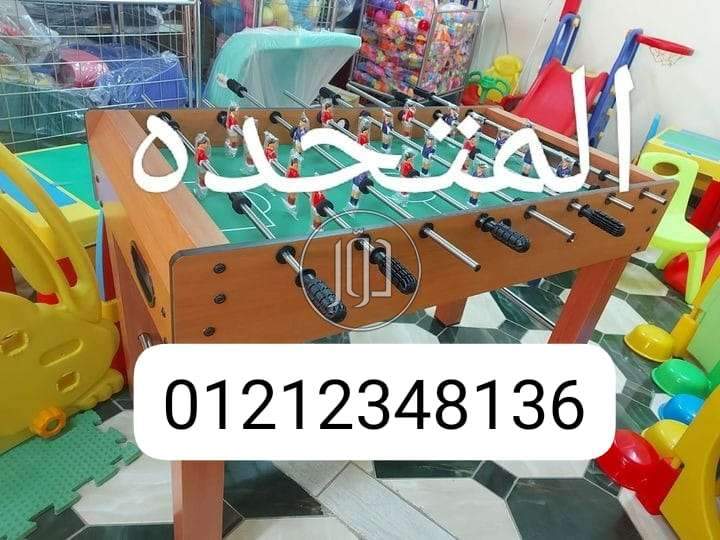 صور لعب اطفال للبيع في مصر - دوّر.كوم