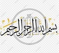 صور لوازم محجبات للبيع في الرياض - دوّر.كوم