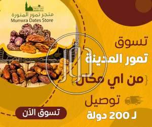 صور ماكولات ومشروبات للبيع في الامارات - دوّر.كوم