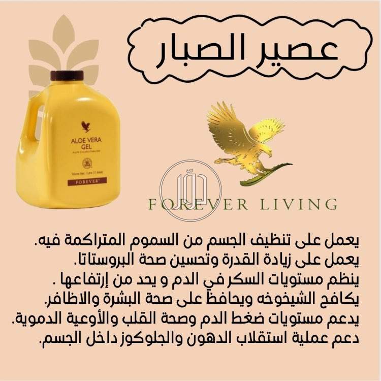 صور ماكولات ومشروبات للبيع في السعودية - دوّر.كوم