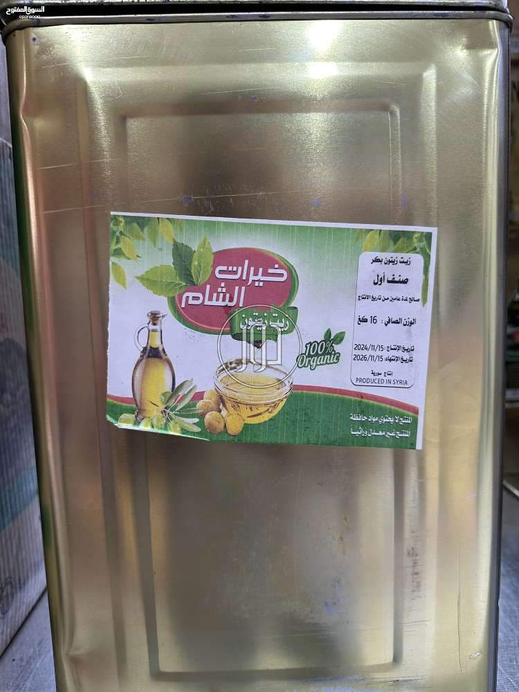 صور ماكولات ومشروبات للبيع في الكويت - دوّر.كوم