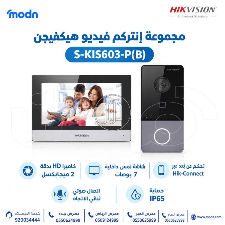 ماكينات تصوير في السعودية - دوّر.كوم