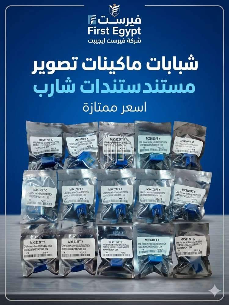 ماكينات تصوير في مصر - دوّر.كوم