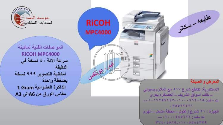 صور اشياء اخرى للبيع في الإسكندرية - دوّر.كوم