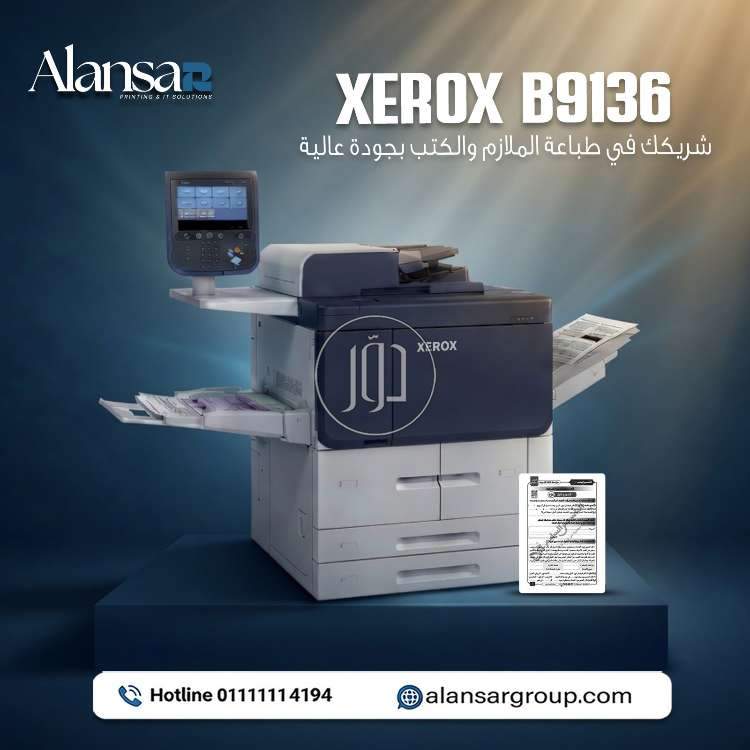 Xerox B9136