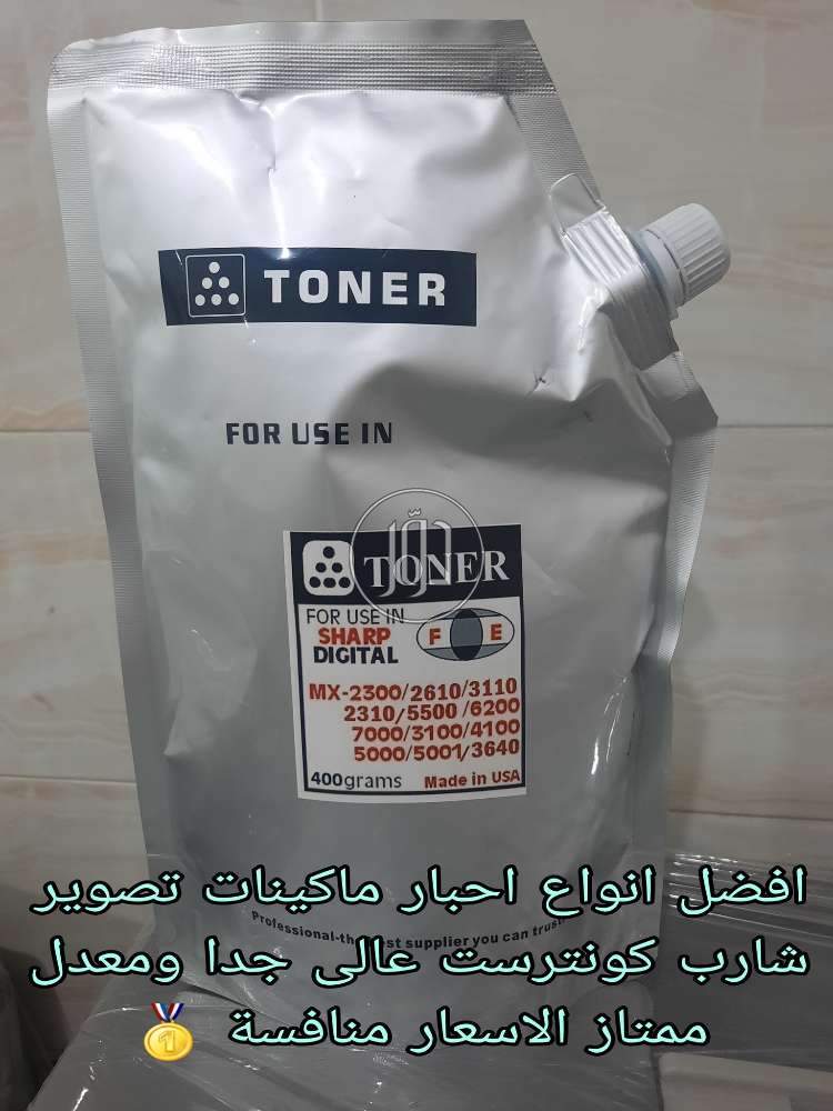 احبار طابعات شارب مستندات تصوير معدل اعلى