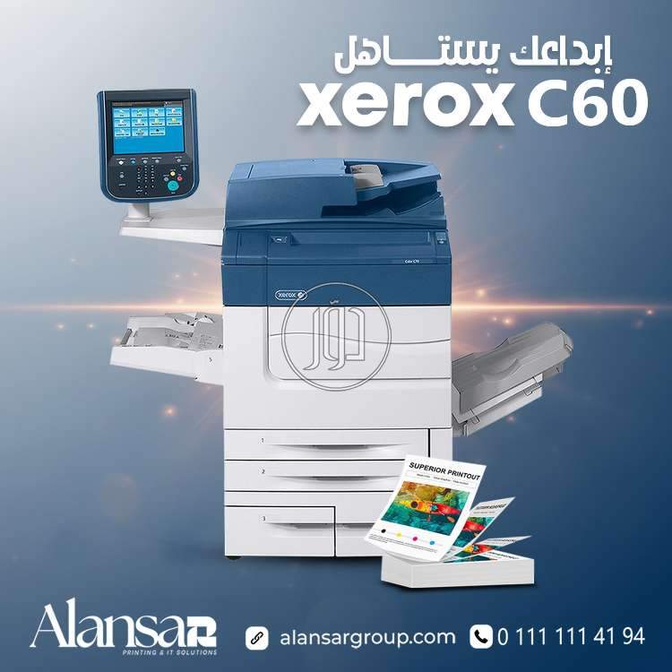 ماكينات تصوير في مصر - دوّر.كوم