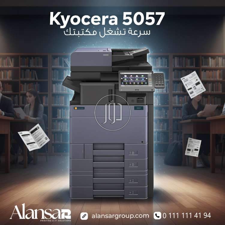 ماكينات تصوير في مصر - دوّر.كوم