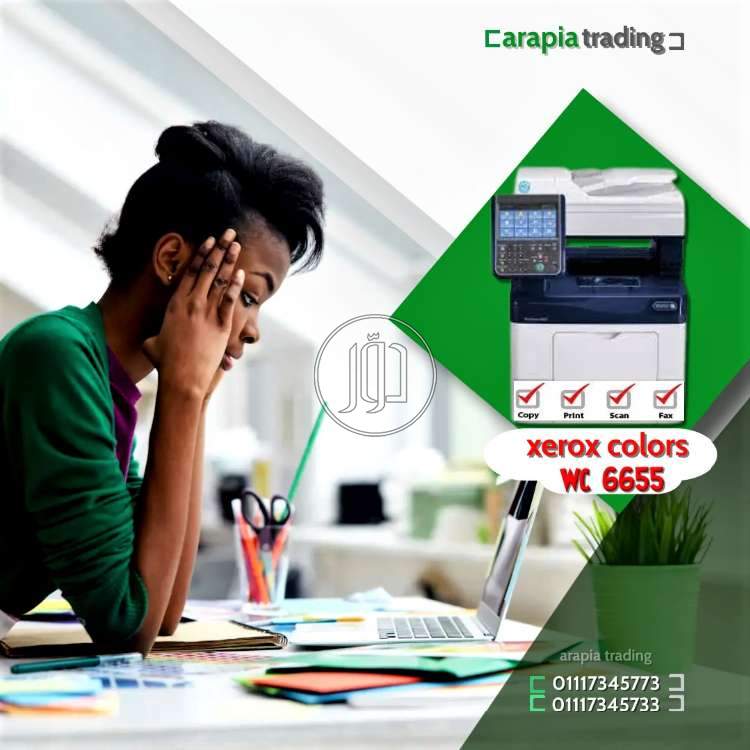 صور ماكينات التصوير للبيع في القاهرة - دوّر.كوم