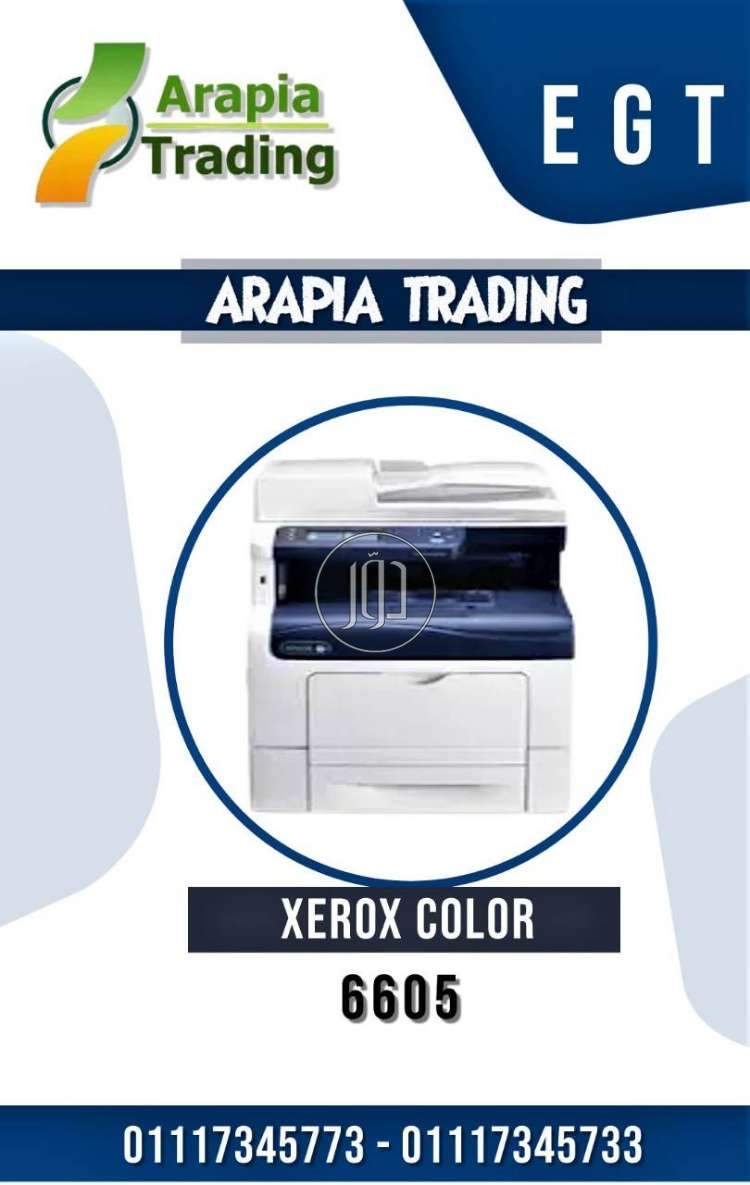 صور ماكينات التصوير للبيع في القاهرة - دوّر.كوم