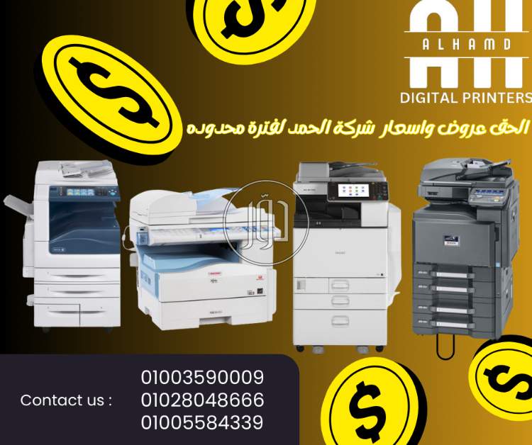 صور ماكينات التصوير للبيع في الجيزة - دوّر.كوم