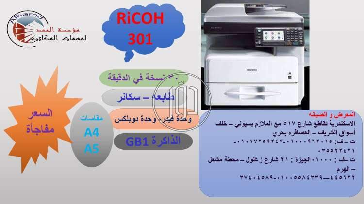 صور مستلزمات محلات للبيع في الإسكندرية - دوّر.كوم