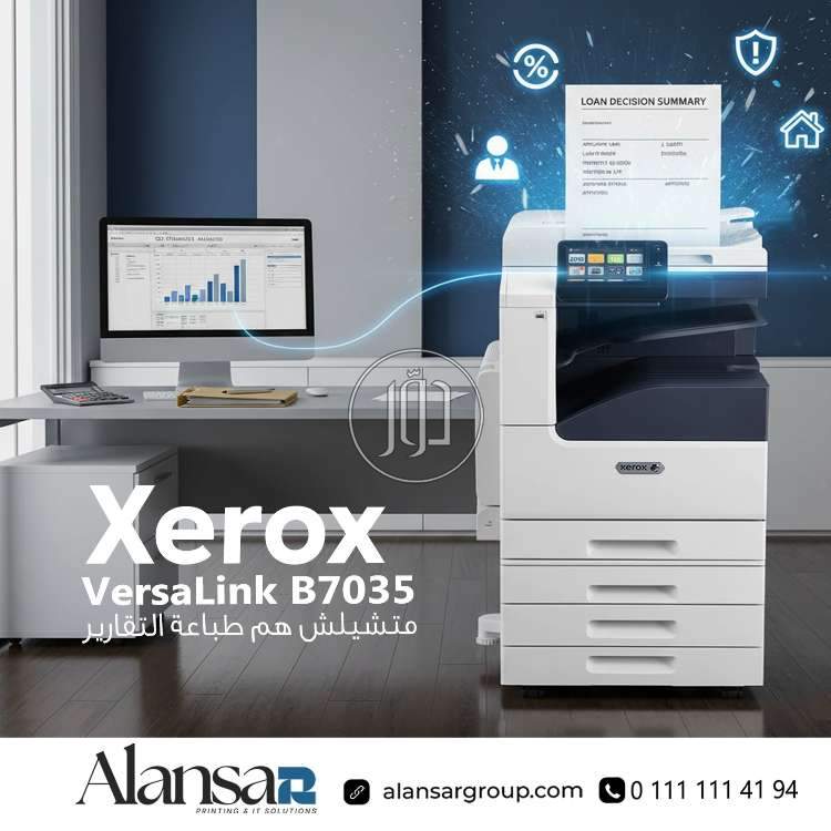 صور ماكينات التصوير للبيع في مصر - دوّر.كوم