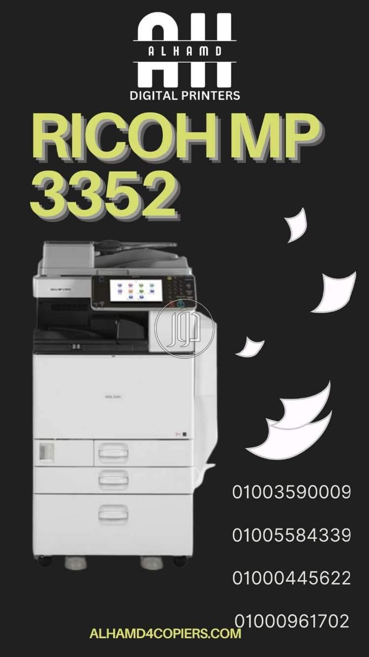 صور ماكينات التصوير للبيع في مصر - دوّر.كوم