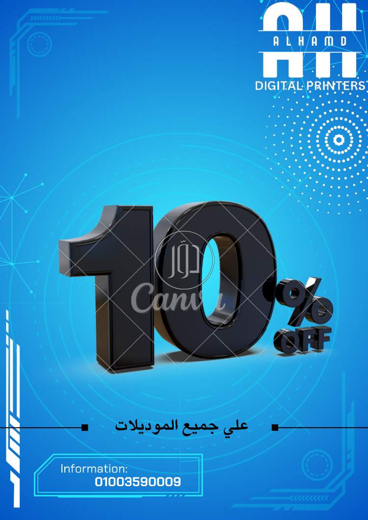 صور ماكينات التصوير للبيع في الجيزة - دوّر.كوم