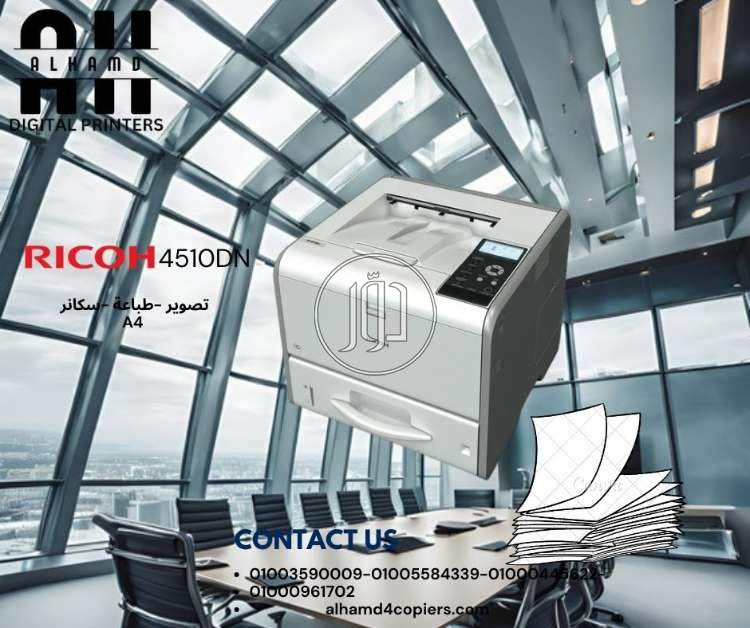 صور ماكينات التصوير للبيع في الجيزة - دوّر.كوم