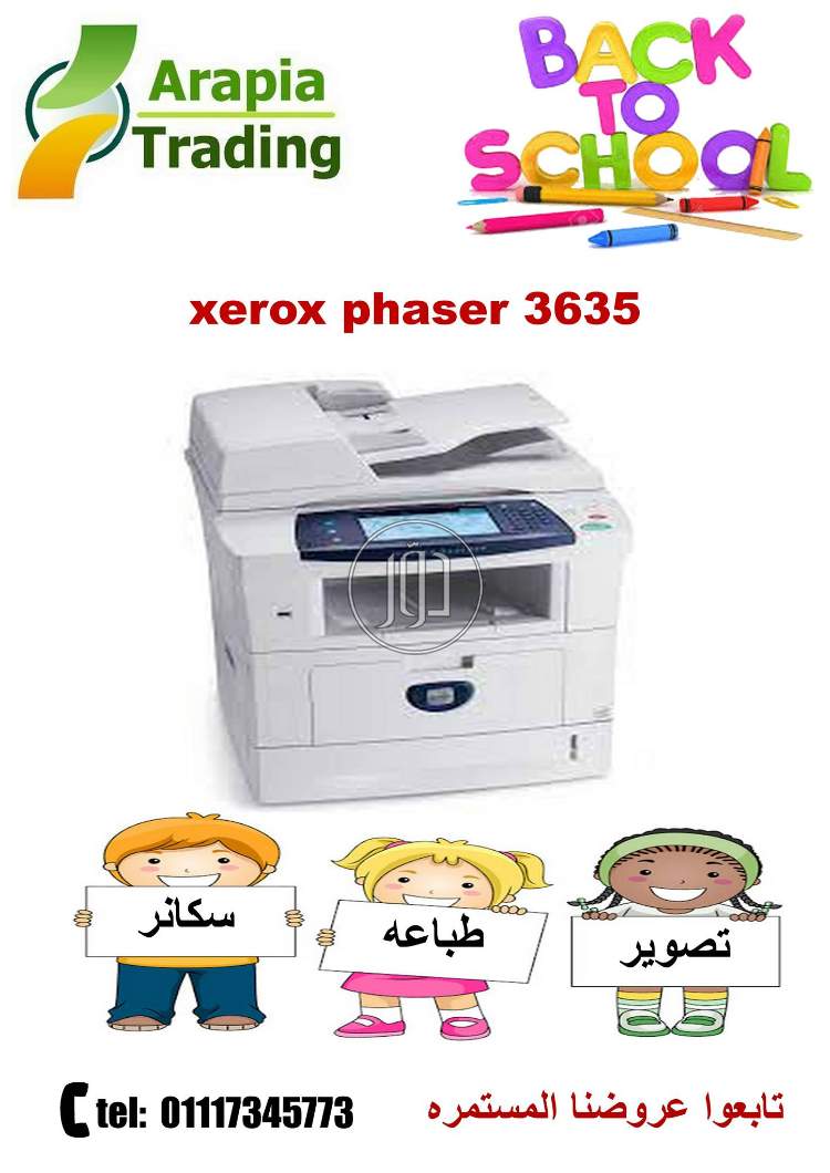 صور ماكينات التصوير للبيع في القاهرة - دوّر.كوم