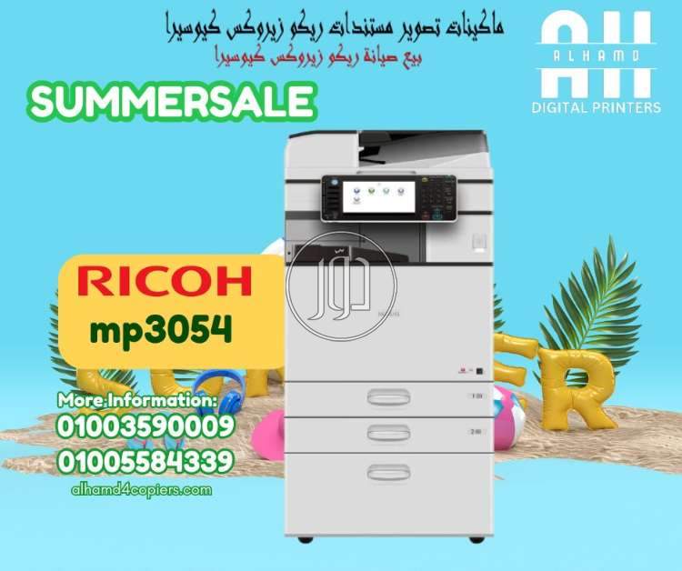 صور ماكينات التصوير للبيع في الجيزة - دوّر.كوم