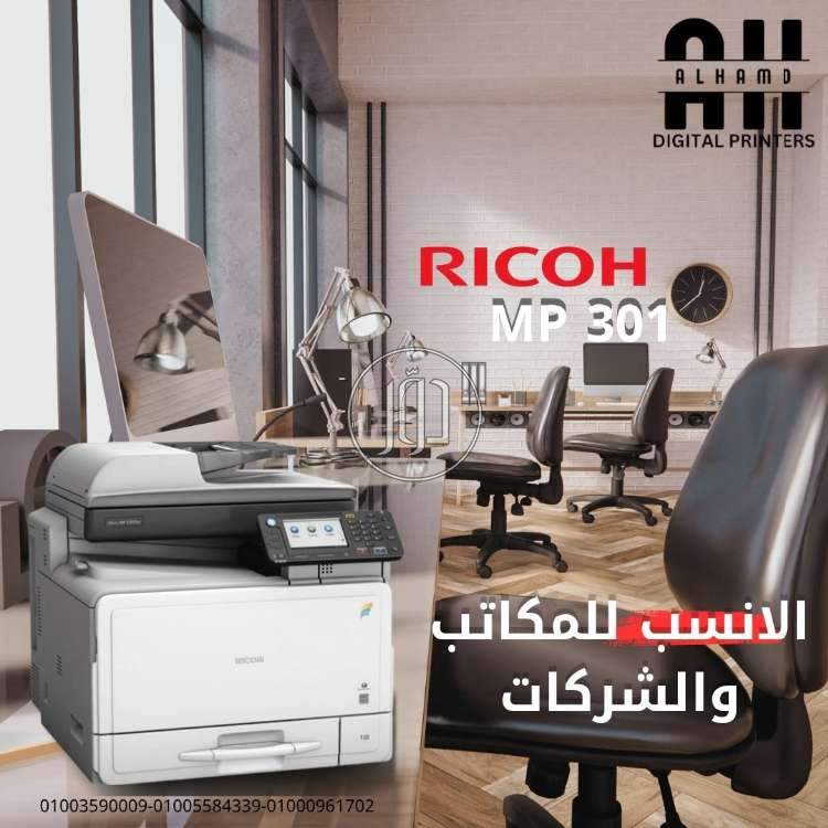 ماكينات تصوير في مصر - دوّر.كوم