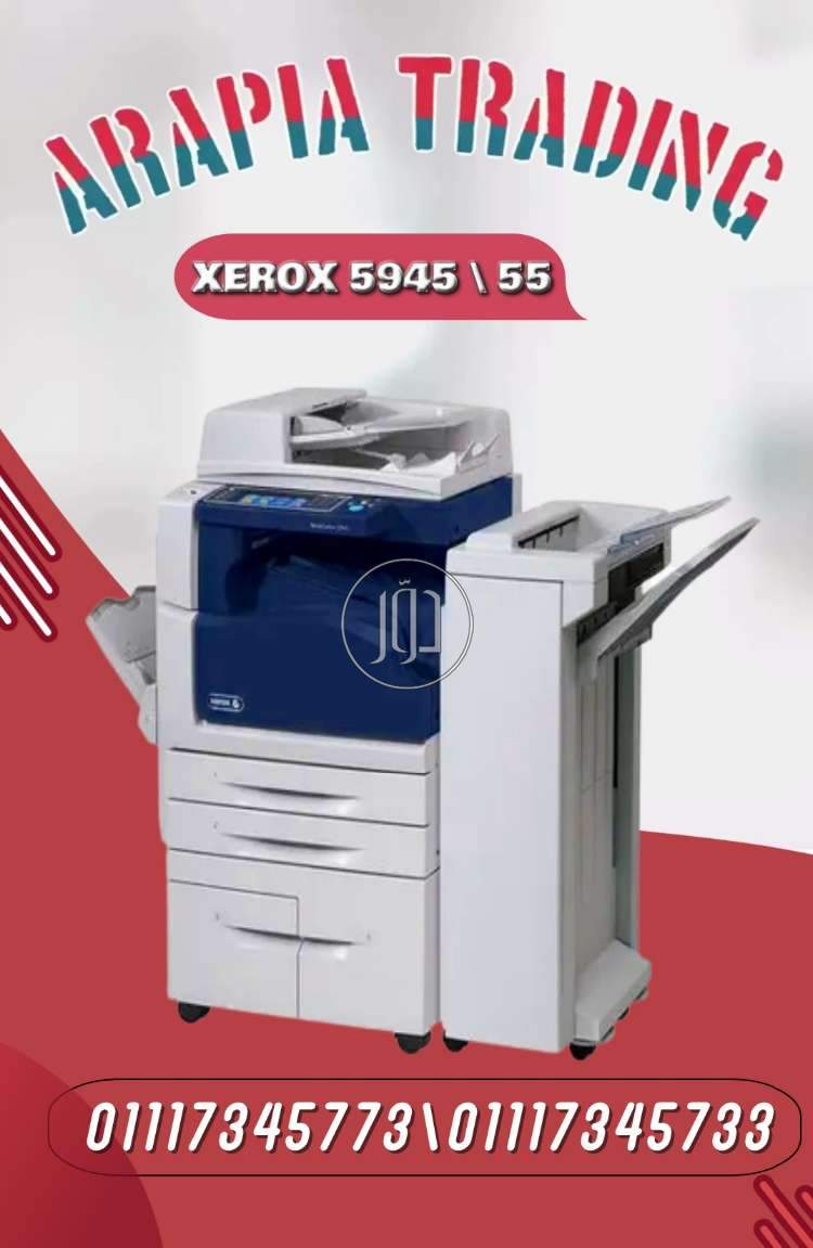 صور ماكينات التصوير للبيع في القاهرة - دوّر.كوم