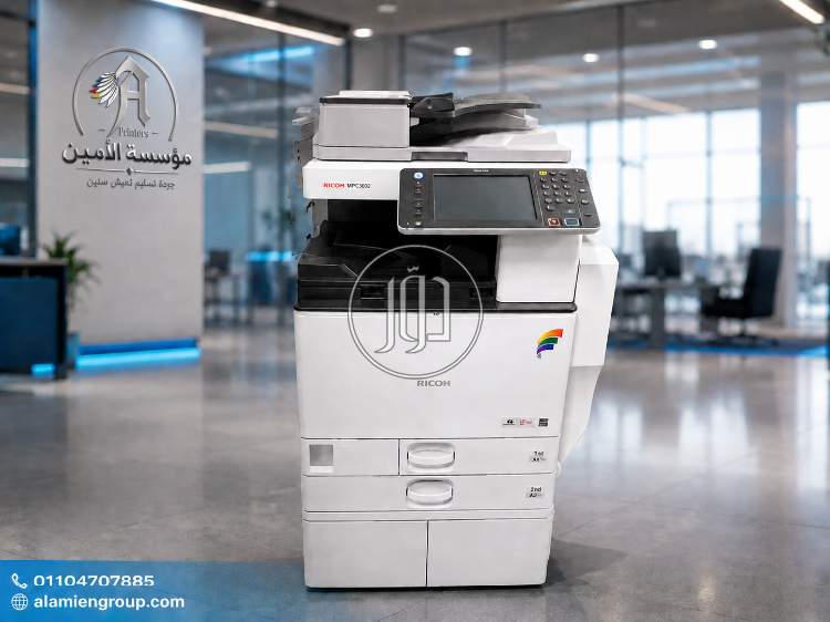 طابعه ricoh mpc3002