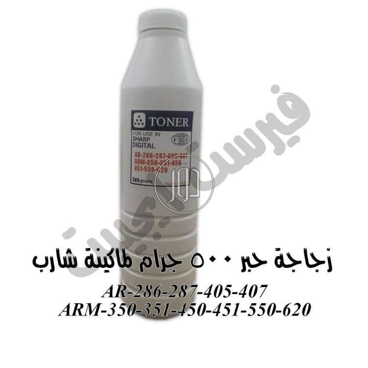 صور ماكينات التصوير للبيع في مصر - دوّر.كوم