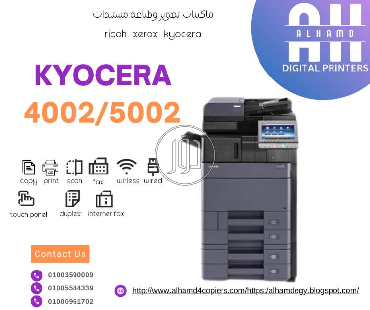 صور ماكينات التصوير للبيع في الجيزة - دوّر.كوم