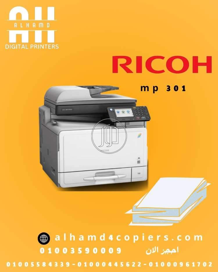 صور ماكينات التصوير للبيع في الجيزة - دوّر.كوم