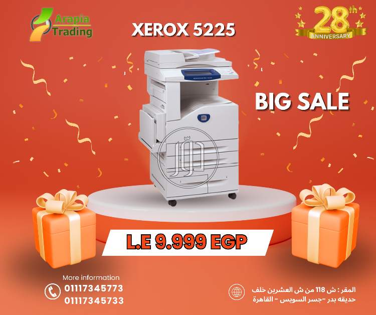 صور ماكينات التصوير للبيع في القاهرة - دوّر.كوم