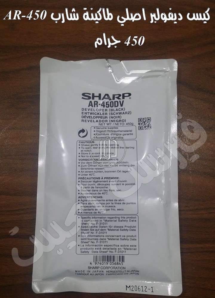 صور ماكينات التصوير للبيع في مصر - دوّر.كوم