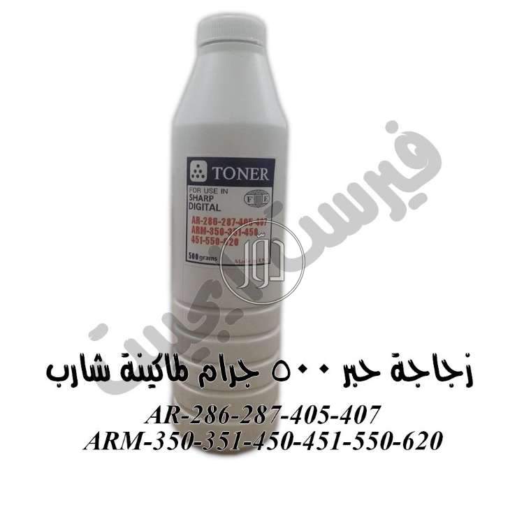 صور ماكينات التصوير للبيع في القاهرة - دوّر.كوم