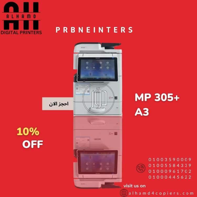 صور ماكينات التصوير للبيع في الجيزة - دوّر.كوم