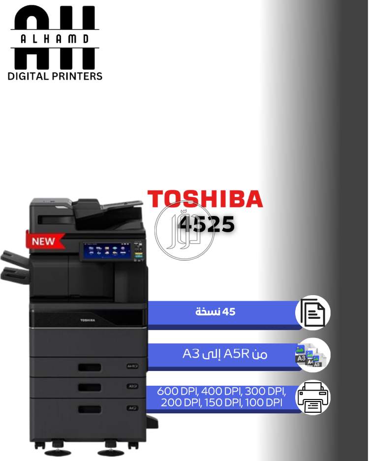 صور ماكينات التصوير للبيع في الجيزة - دوّر.كوم