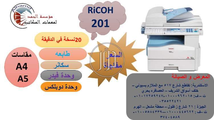 صور مستلزمات محلات للبيع في الإسكندرية - دوّر.كوم