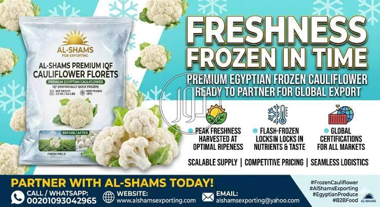 محاصيل زراعية في الامارات - دوّر.كوم